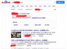 鄂州玻璃隔断厂上线三月百度收录